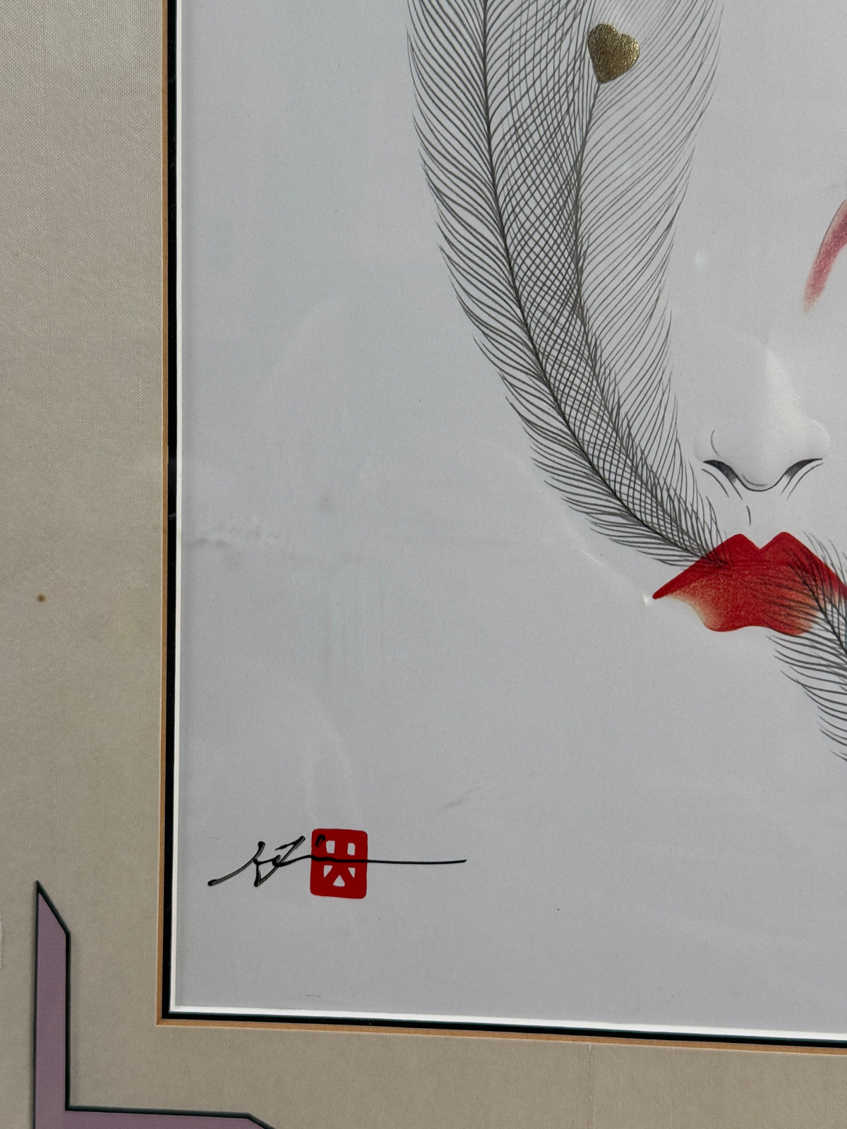 "Eyes Of Otsuka" - Hisashi Otsuka Feathers Numbered Lithograph Print 245/300 - 23 x 27"