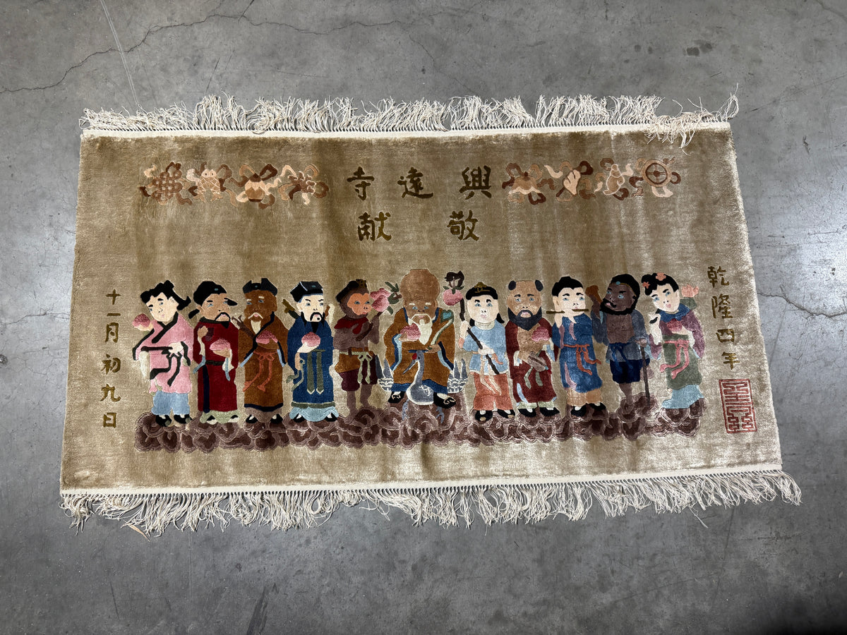 Vintage Chinese Pictorial Oriental Rug - Handwoven  - 60 x 32"