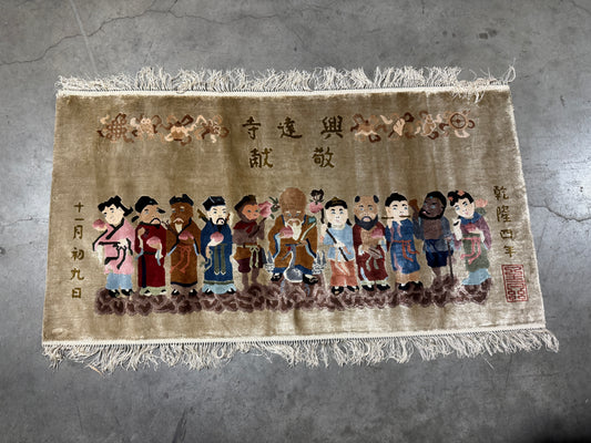 Vintage Chinese Pictorial Oriental Rug - Handwoven  - 60 x 32"