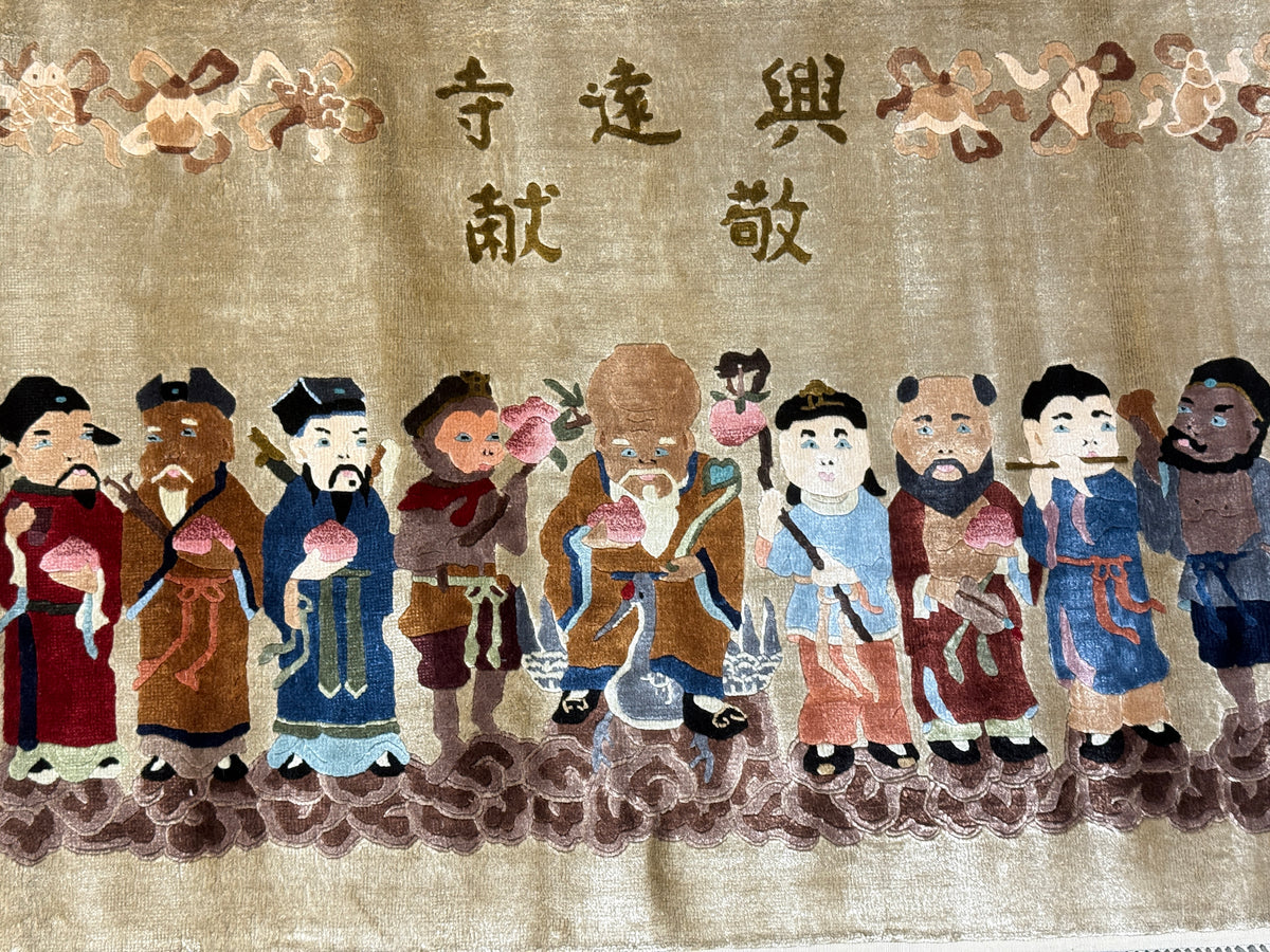 Vintage Chinese Pictorial Oriental Rug - Handwoven  - 60 x 32"