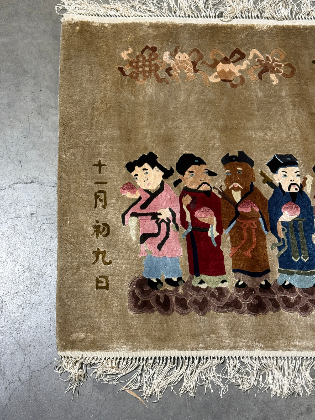 Vintage Chinese Pictorial Oriental Rug - Handwoven  - 60 x 32"