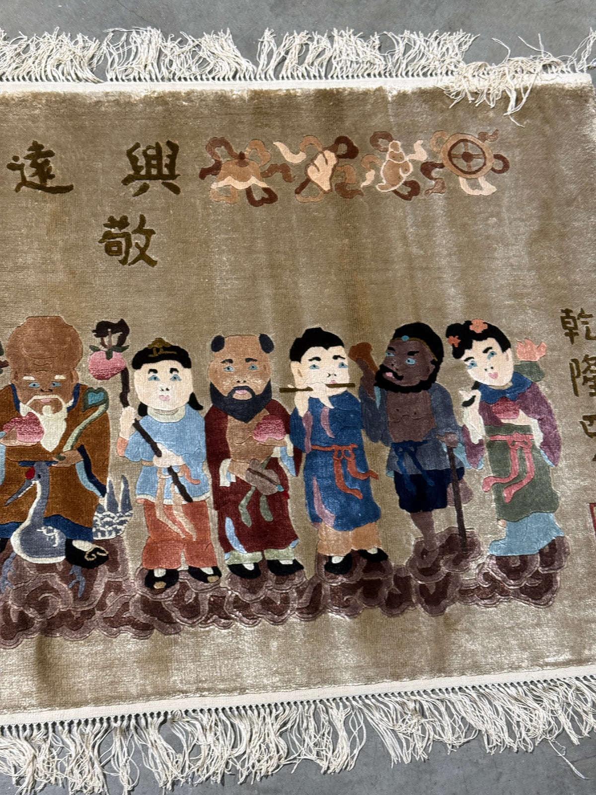 Vintage Chinese Pictorial Oriental Rug - Handwoven  - 60 x 32"