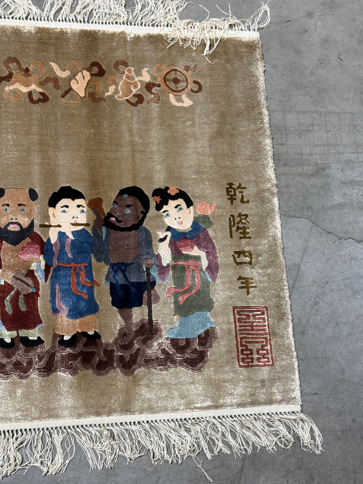 Vintage Chinese Pictorial Oriental Rug - Handwoven  - 60 x 32"