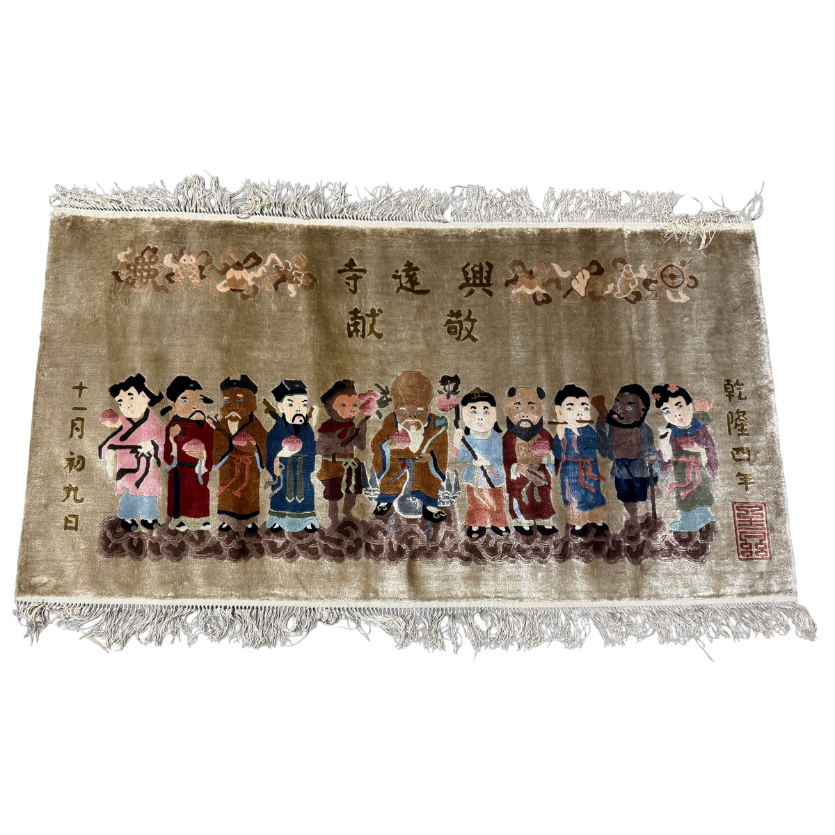 Vintage Chinese Pictorial Oriental Rug - Handwoven  - 60 x 32"