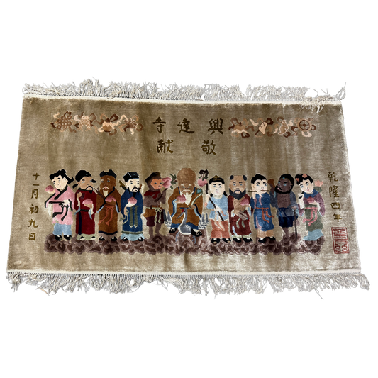 Vintage Chinese Pictorial Oriental Rug - Handwoven  - 60 x 32"